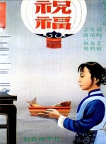 视频一区二区三区在线观看